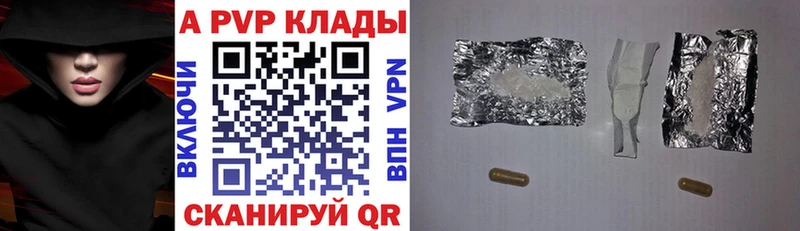 Купить закладку Бошки Шишки  Амфетамин  APVP  Мефедрон  КОКАИН  Байкальск