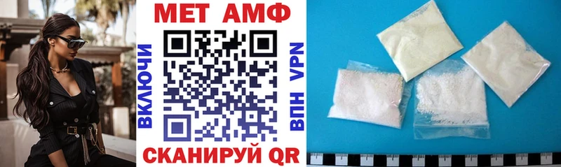 Купить закладки  Байкальск  Amphetamine Premium 