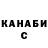 Гашиш VHQ Kathrin