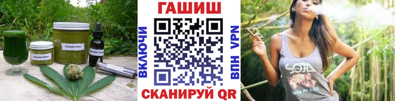 Купить где  Байкальск  Cannafood марихуана 