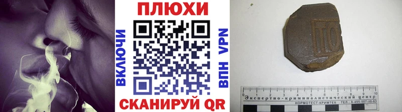 ГАШ ice o lator  Купить закладки  Байкальск 