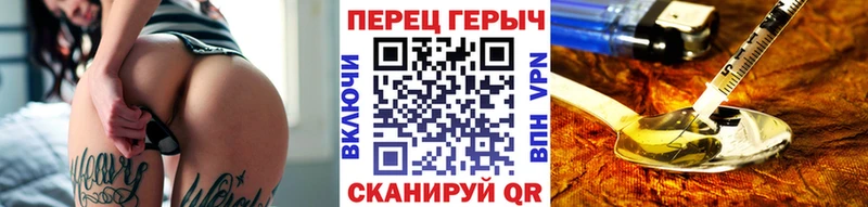 Купить  Байкальск  ГЕРОИН герыч 