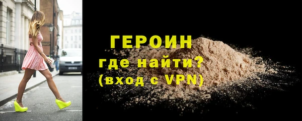 мдма Куйбышев