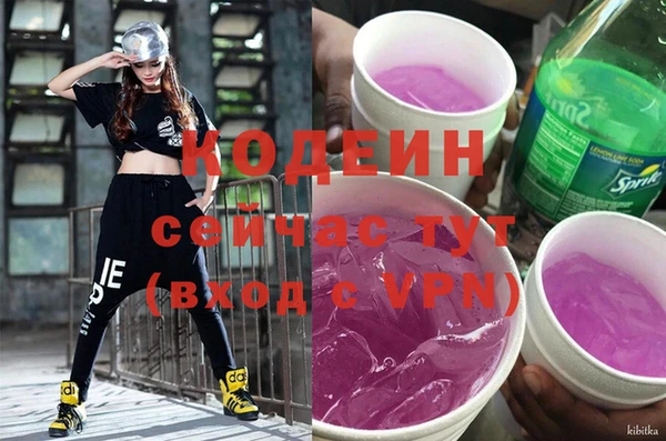 герыч Кукмор