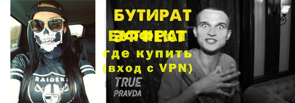 герыч Кукмор