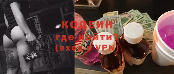 герыч Кукмор