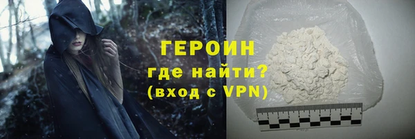 мдма Куйбышев