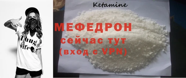 прущие грибы Кулебаки