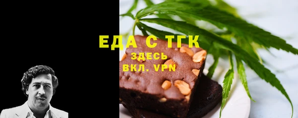 мдма Куйбышев