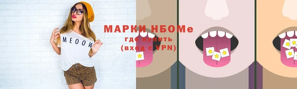 герыч Кукмор
