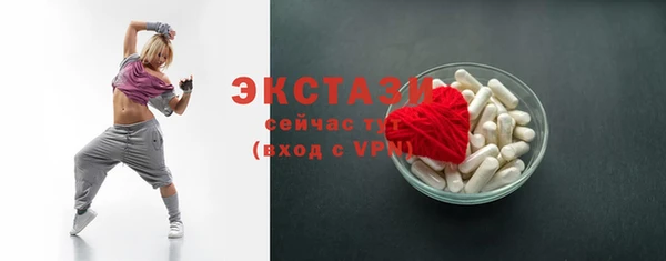 мдма Куйбышев