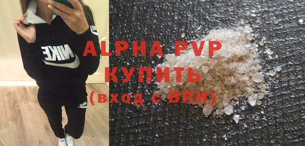 мдма Куйбышев