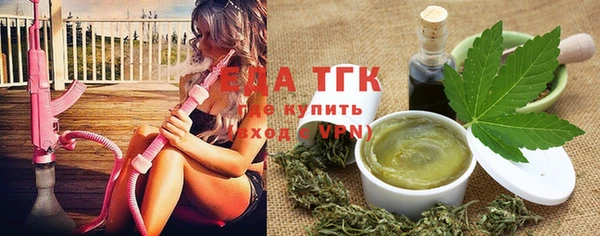 мдма Куйбышев