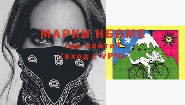 герыч Кукмор