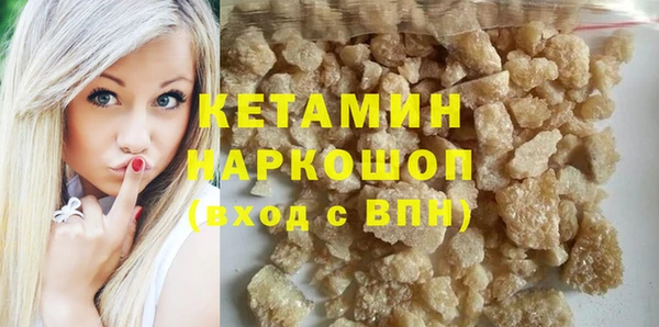 мдма Куйбышев