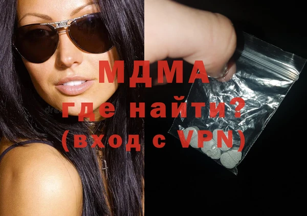 мдма Куйбышев