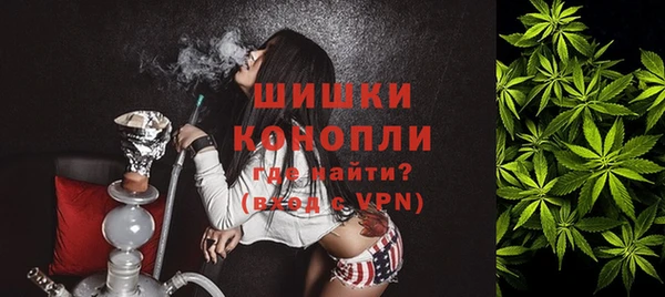 мдма Куйбышев