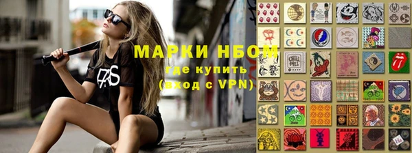мдма Куйбышев