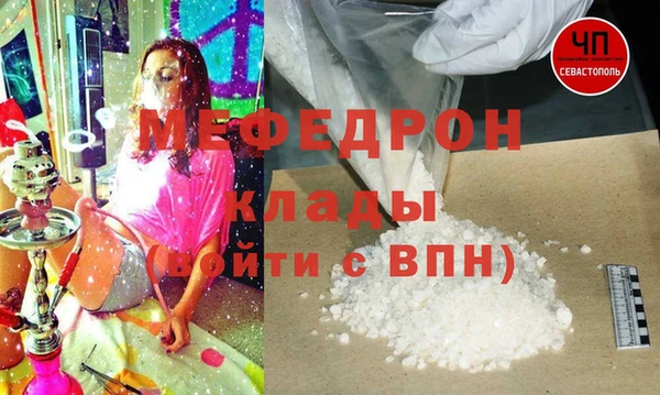 герыч Кукмор