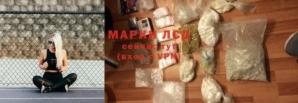 мдма Куйбышев
