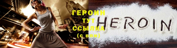 мдма Куйбышев