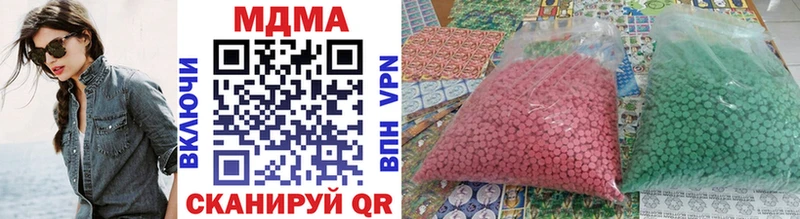 МДМА молли  Купить  Байкальск 