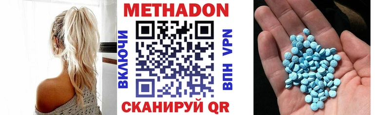 Купить закладки  Байкальск  МЕТАДОН VHQ 