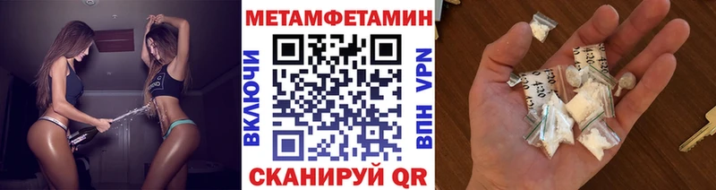 Купить где Байкальск МЕТАМФЕТАМИН винт
